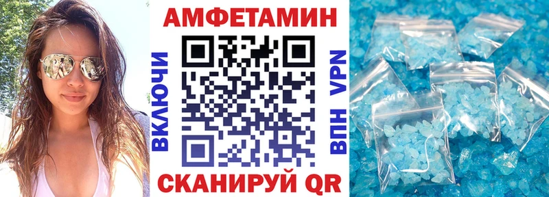 Amphetamine 98%  гидра зеркало  Выкса  цена  