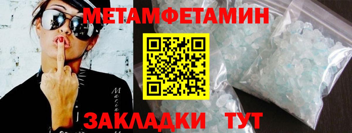 Амфетамин VHQ Выкса