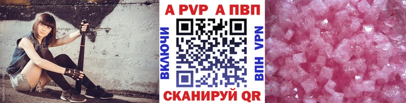 ссылка на мегу как зайти  Выкса  darknet официальный сайт  Alfa_PVP кристаллы 