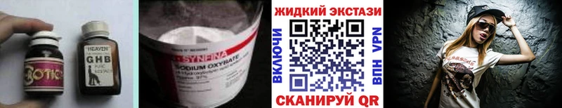 где продают наркотики  кракен рабочий сайт  БУТИРАТ 99%  Выкса 