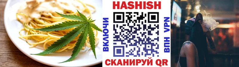 закладка  Выкса  Canna-Cookies конопля 