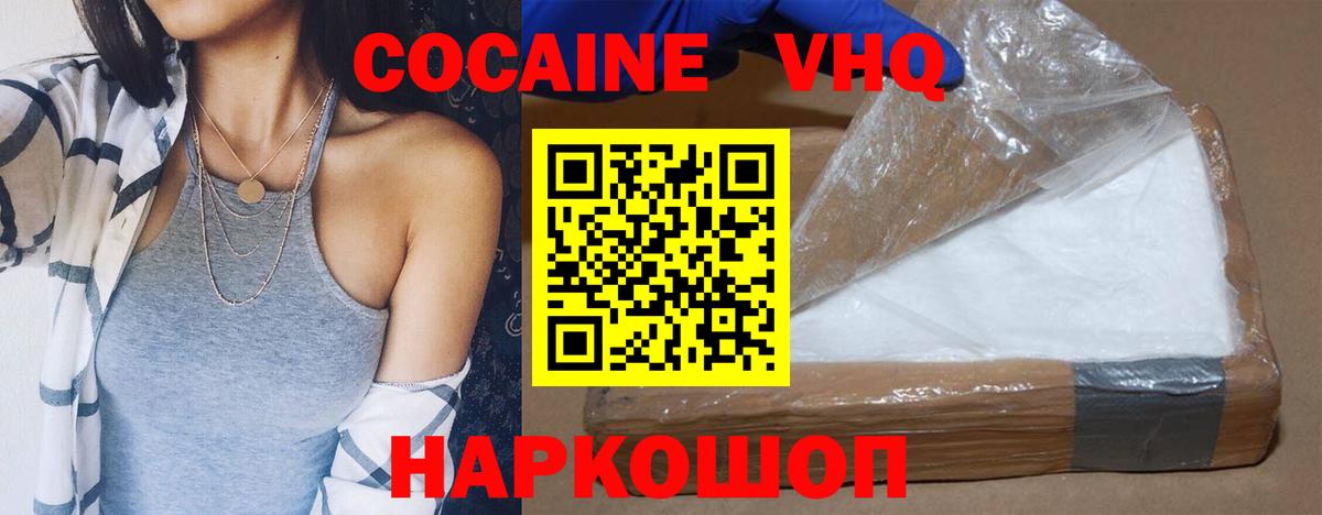 Амфетамин Выкса