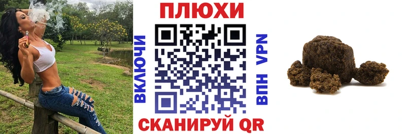 Гашиш VHQ  мега маркетплейс  Выкса 
