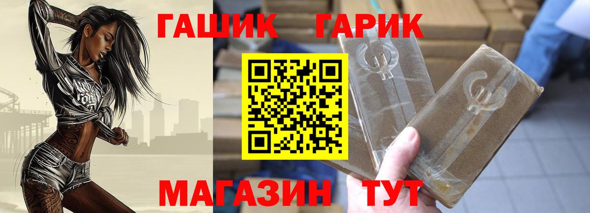 ГАШИШ Изолятор  Вход с VPN  Выкса 