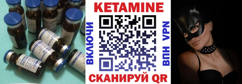 Кетамин ketamine  нарко площадка формула  Выкса  как найти закладки 