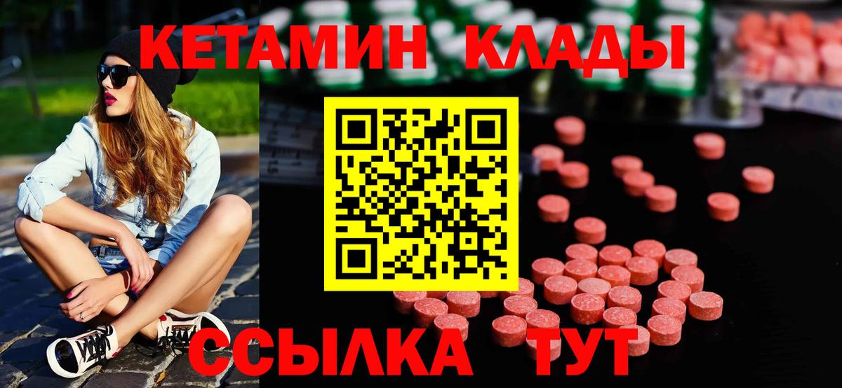 Кетамин ketamine Выкса