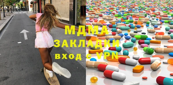 марихуана Гусь-Хрустальный