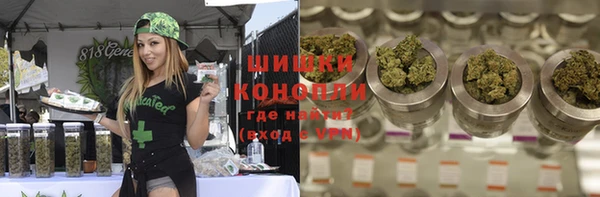 экстази Гусиноозёрск