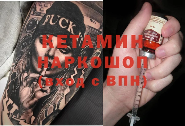 экстази Гусиноозёрск