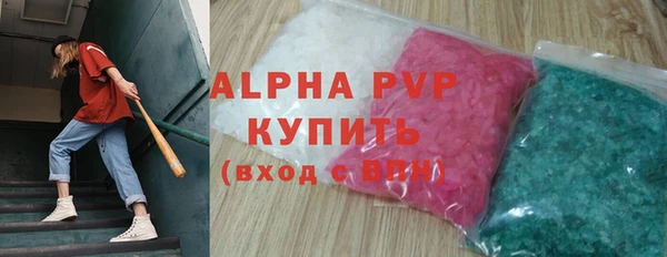 марихуана Гусь-Хрустальный