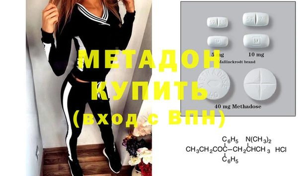 марихуана Гусь-Хрустальный