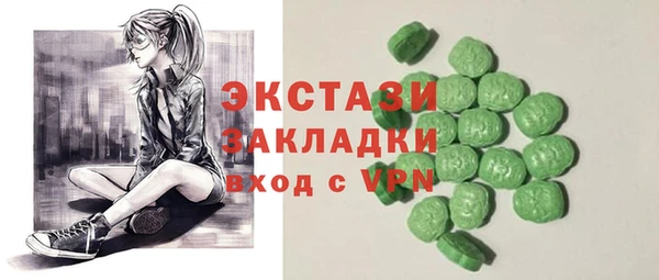 марихуана Гусь-Хрустальный