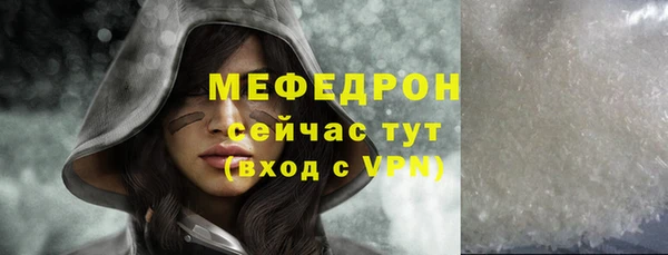 экстази Гусиноозёрск