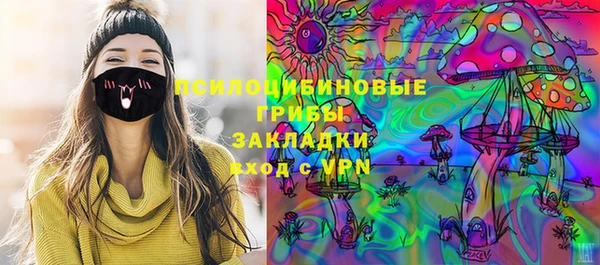 экстази Гусиноозёрск