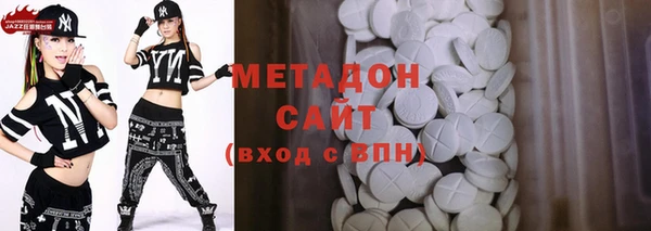 экстази Гусиноозёрск