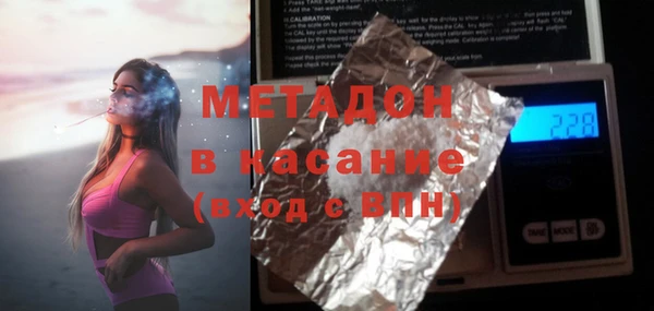 экстази Гусиноозёрск