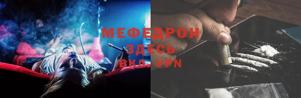 экстази Гусиноозёрск