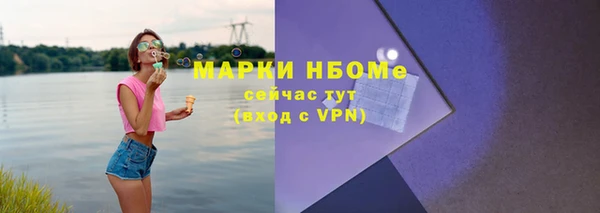 экстази Гусиноозёрск