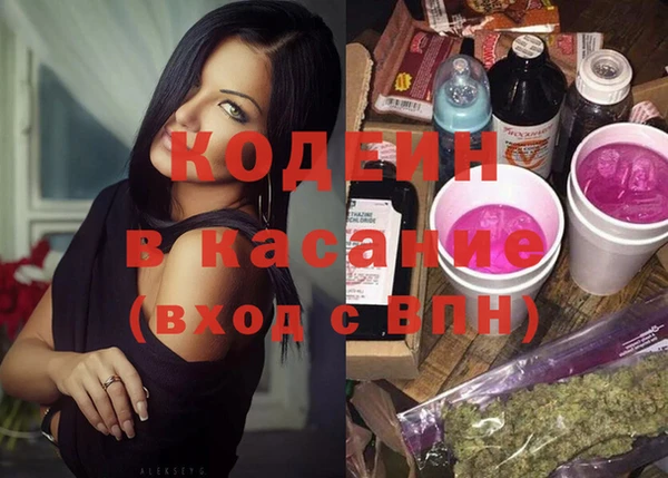 экстази Гусиноозёрск