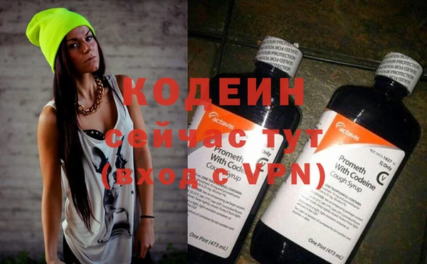 экстази Гусиноозёрск