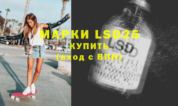 экстази Гусиноозёрск