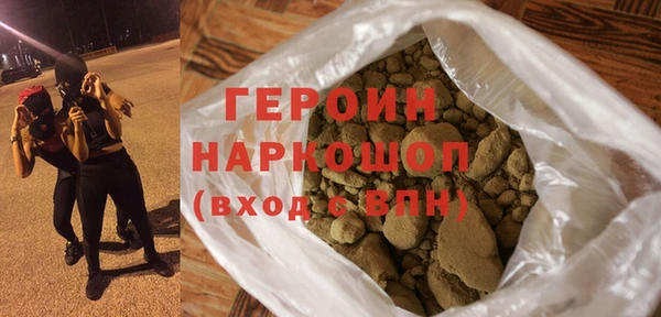 марихуана Гусь-Хрустальный