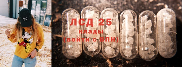 марихуана Гусь-Хрустальный