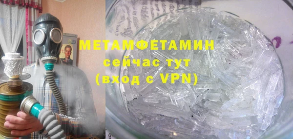 экстази Гусиноозёрск