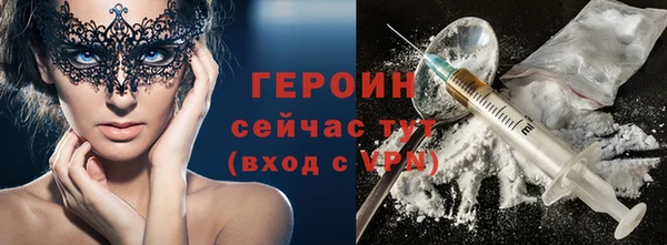 марихуана Гусь-Хрустальный