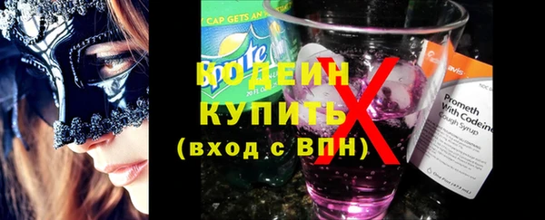 марихуана Гусь-Хрустальный