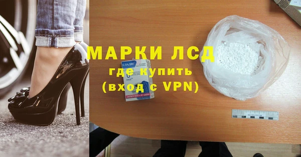 экстази Гусиноозёрск