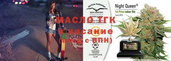 марихуана Гусь-Хрустальный