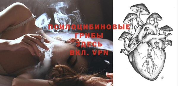 марихуана Гусь-Хрустальный