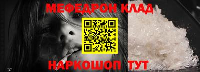индика Волжск