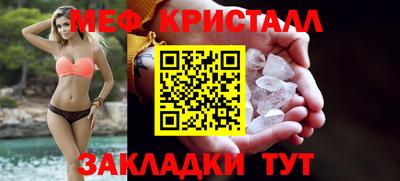 шишки Беслан