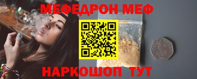 скорость Бузулук