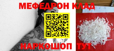 скорость Бузулук