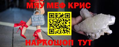 скорость Бузулук