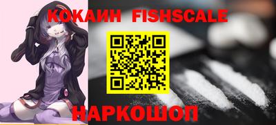 соль курить ск Будённовск