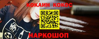 соль курить ск Будённовск