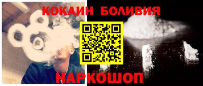 скорость Бузулук
