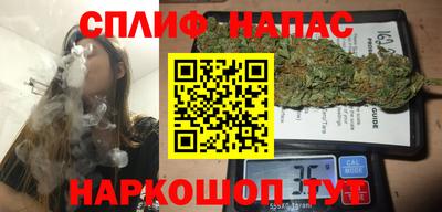 соль курить ск Будённовск