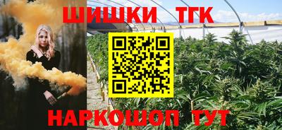 соль курить ск Будённовск