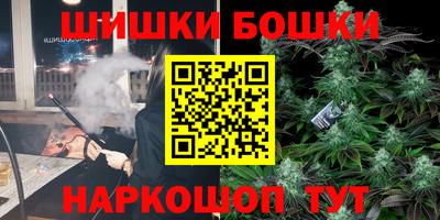 соль курить ск Будённовск