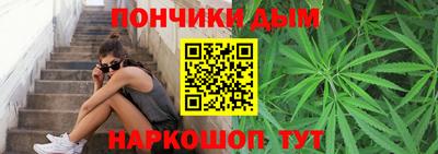 соль курить ск Будённовск