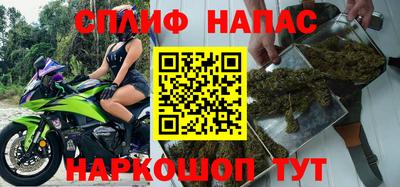соль курить ск Будённовск