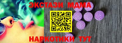 соль курить ск Будённовск