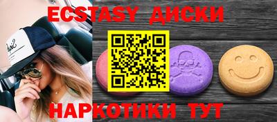 скорость Бузулук