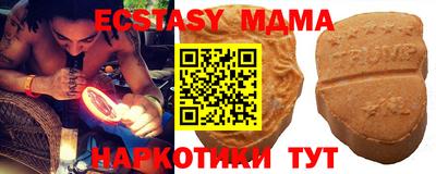 каннабис Волгодонск