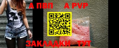 шишки Беслан